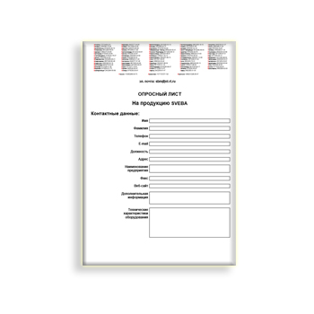 The questionnaire in the store SVEBA